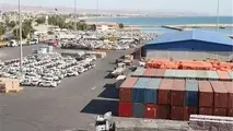 شرایط ارایه کارت بازرگانی برای صادرات کالا از مناطق آزاد اعلام شد