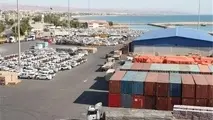 شرایط ارایه کارت بازرگانی برای صادرات کالا از مناطق آزاد اعلام شد