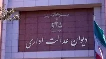 مصوبه دولت درباره فعالیت تشکل های گردشگری، قانونی نیست/ شکایت از دولت به دیوان عدالت اداری