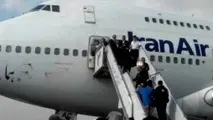◄ توصیف گردشگران خارجی از پرواز با بویینگ ایران ایر: ایران، عظیم تر از آنی است که دیگران می اندیشند