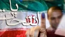 حضور گسترده مردم در انتخابات، بازدارنده دخالت بیگانگان است