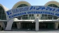 پنج کارمند زن فرودگاه قندهار افغانستان در حمله تروریستی کشته شدند