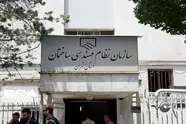 تجمع اعتراضی مهندسان ساختمان استان تهران/ اعتراض به فساد و تصمیمات یکجانبه و غیرحرفه ای سازمان نظام مهندسی ساختمان
