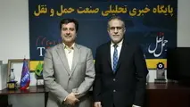 میزگرد اثرات تحریم بر حمل‌ونقل دریایی