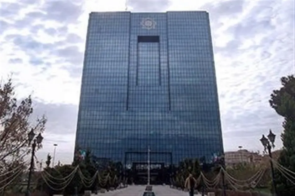 اولویت های بانک مرکزی برای تحقق شعار ۱۴۰۰ اعلام شد 