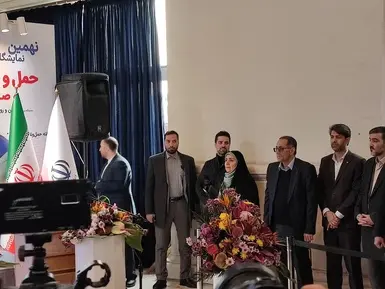 افتتاح نهمین نمایشگاه حمل ونقل و لجستیک