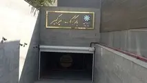 بزرگ ترین پارکینگ هوشمند تهران افتتاح شد