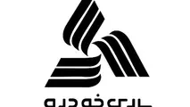 پارس خودرو واگذار می‌شود