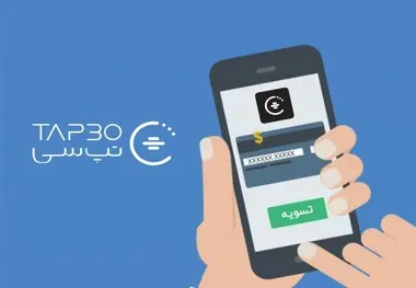 اطلاعات 60 هزار راننده «تپسی»، لو رفت