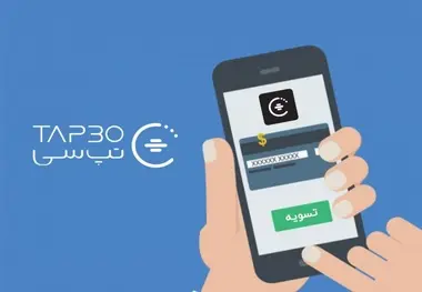 اطلاعات 60 هزار راننده «تپسی»، لو رفت