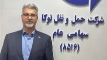 ناوگان حمل‌ و نقل توکا به ۲۳۰ کشنده افزایش یافت