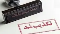 مدیرعامل فرودگاه امام در هیچ شبکه اجتماعی فعالیت ندارد