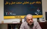 آیا حمل و نقل عمومی در شهرهای دنیا یارانه دریافت نمی‌کند؟