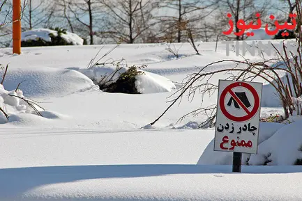 بارش برف در ارسباران،‌ بهشهر و لاهیجان