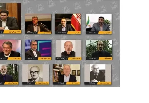 تمام مدیران عامل شرکت مترو تهران از ابتدا تاکنون 