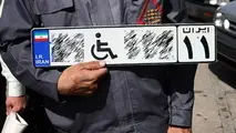 شرایط دریافت پلاک ویژه خودروی معلولان
