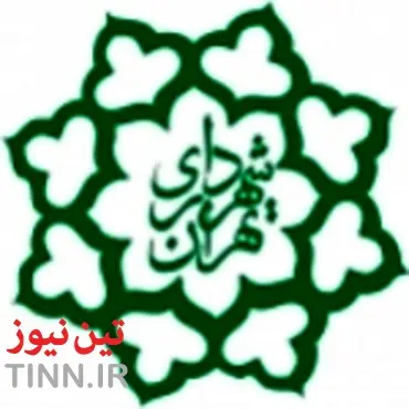 رقم بودجه خانواده شهرداری تهران