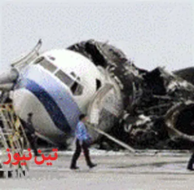 سقوط هواپیما در آمریکا ۲ کشته برجا گذاشت