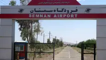  مرز هوایی فرودگاه سمنان صادر شد
