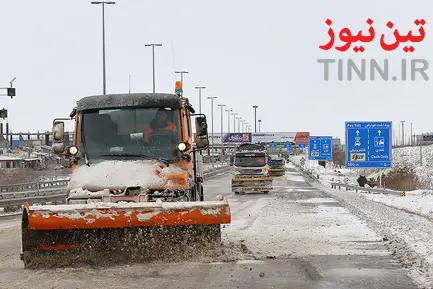 راهداری