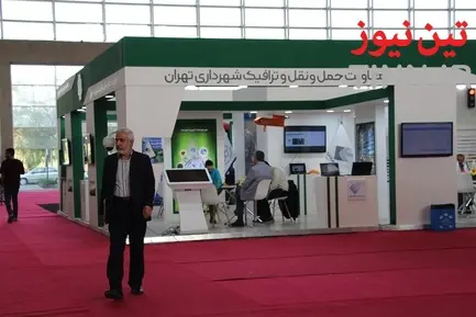 نمایشگاه حمل ونقل و خدمات شهری