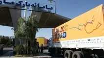 پیشنهادی برای برقراری عدالت در توزیع بار در مراکز توزیع 