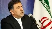 اقدام تحریک‌آمیز انگلیس