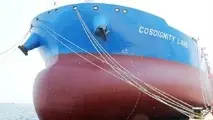 کشتیرانی کاسکو نیم‌میلیارد دلار وام گرفت