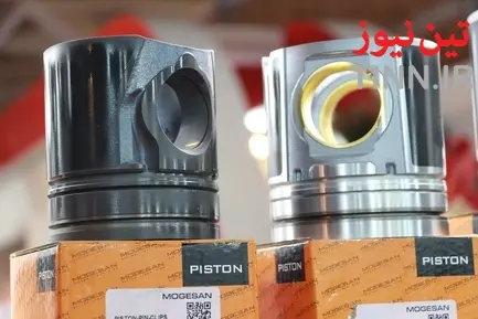 هفدهمین نمایشگاه بین المللی قطعات، لوازم و مجموعه های خودرو