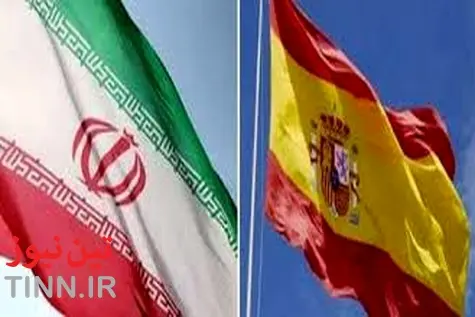 ◄ گزارش تصویری همایش تجاری ایران و اسپانیا