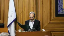 سوگندنامه شهرداران قانونی شود