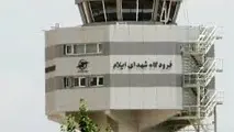  درگیری مسافران با عوامل پرواز در فرودگاه ایلام تکذیب شد