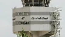 بررسی اجرای مصوبات ستاد اربعین شرکت فرودگاه‌ ها در فرودگاه ایلام 
