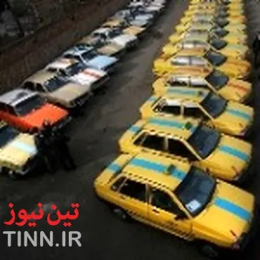 ◄ ۱۱ درصد تاکسی های تهران کاملاً فرسوده‌اند / خودروی هیبریدی در ۲۰۰ کیلومتر، فقط یک و نیم لیتر، بنزین مصرف می کند