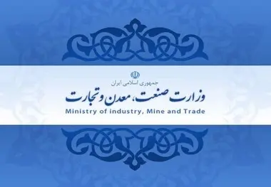 توضیح وزارت صنعت درخصوص قیمت پژو 2008