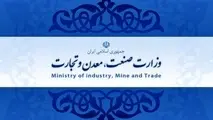 توضیح وزارت صنعت درخصوص قیمت پژو 2008