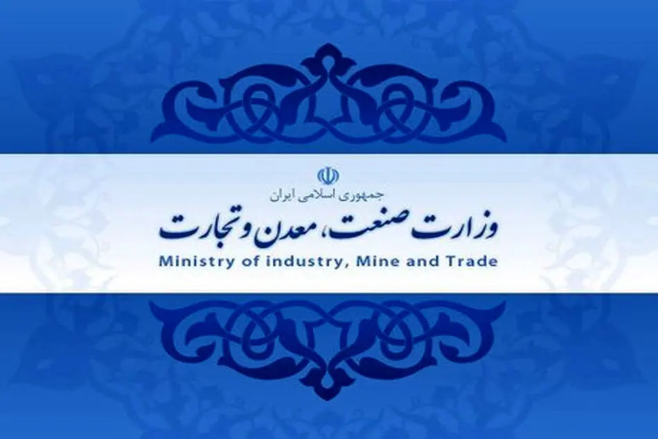 توضیح وزارت صنعت درخصوص قیمت پژو 2008