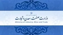 وزارت صمت خطاب به سازندگان وسائل نقلیه : در تامین ارزتان بازنگری کنید