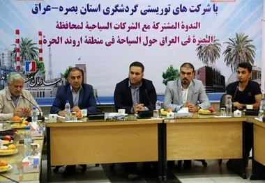 صدور روادید درمانی گردشگران عراقی با کمترین هزینه