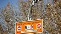طرح ترافیک در پنجشنبه‌های اسفند اجرا می‌شود