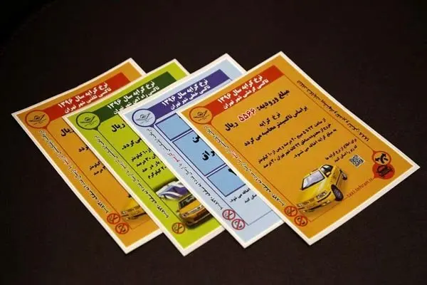 کرایه های تاکسی گران شد/ آغاز توزیع برچسب نرخ سال ۱۳۹۶