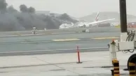 فیلم | نجات حرفه‌ای جان مسافران هواپیمای آتش‌گرفته در فرودگاه دبی