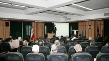 نشست مدیران و مسئولان مراکز آموزش عملیاتی برگزار شد
