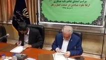 تفاهم‌نامه همکاری ارتقای علوم بنیادین در صنعت حمل‌ونقل امضا شد