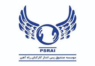 مراسم تکریم و معارفه مدیر امور مجامع و سهام موسسه برگزار شد