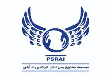 مراسم تکریم و معارفه مدیر امور مجامع و سهام موسسه برگزار شد
