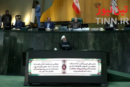 تقدیم لایحه بودجه سال ۹۹ به مجلس شورای اسلامی