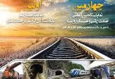 ◄ نمایشگاهی فقط برای یک نام!