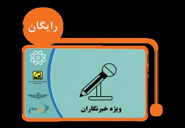 شرایط دریافت کارت المثنی مترو خبرنگاری اعلام شد