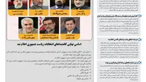 روزنامه تین | شماره 679| 4 خرداد ماه 1400 